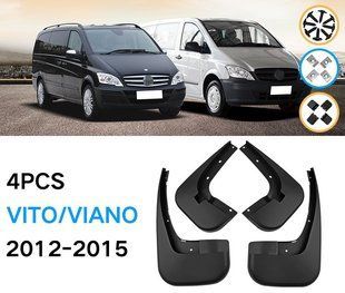 Бризговики для Mercedes Vito, Viano 2012-2015 W639 2496136782 фото