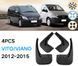 Бризговики для Mercedes Vito, Viano 2012-2015 W639 2496136782 фото 1