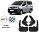Брызговики для Nissan NV200 2010-2019 2496282231 фото 3