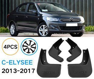 Бризговики для Citroen C-Elysee 2013-2017 2496292763 фото