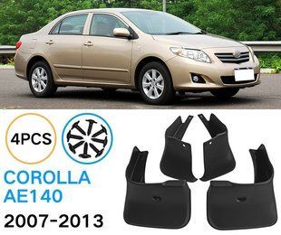Бризговики для Toyota Corolla 2007-2013 2496306731 фото