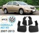Бризговики для Toyota Corolla 2007-2013 2496306731 фото 1