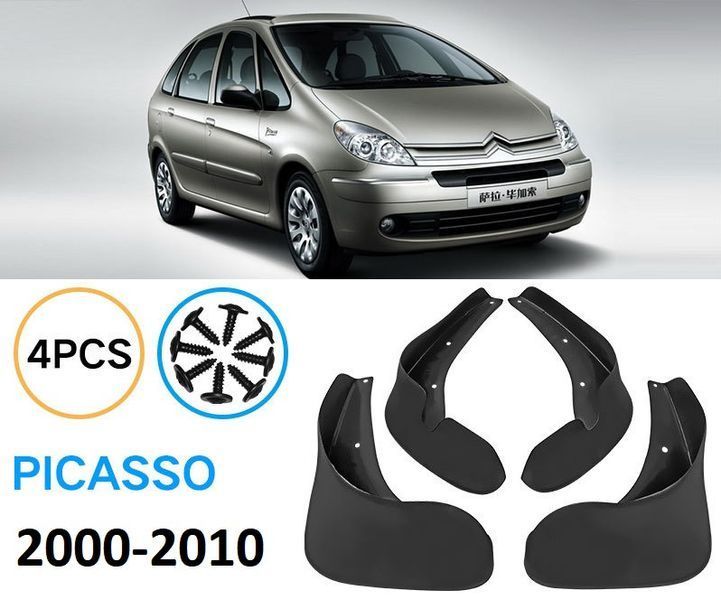 Брызговики для Citroen Xsara Picasso2000-2010 2497425741 фото