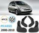 Брызговики для Citroen Xsara Picasso2000-2010 2497425741 фото 3