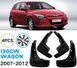 Брызговики для Hyundai i30 2007-2012 2496398403 фото 1