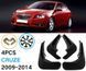 Бризговики для Chevrolet Cruze 2009-2014 2496438385 фото 1