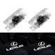 LED подсветка дверей с логотипом для Lexus ES LX IS LS 2шт. 2565205942 фото 1