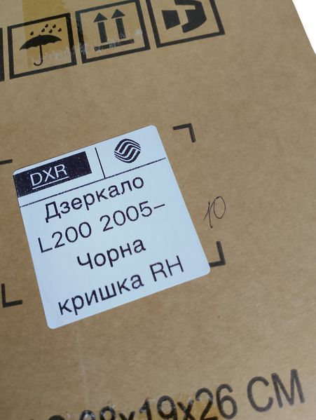 Зеркало правое для Mitsubishi L200 2005&ndash;2010, электрическое, 3 PIN, черная крышка 2989641175 фото
