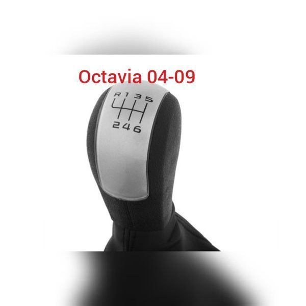 Ручка КПП Octavia для Skoda Fabia 1 2 3 перемикання передач октавія Фабія 1647337741 фото