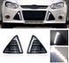 Комплект решіток з денними ходовими вогнями для Ford Focus 3 2010-2014 2615107963 фото 1
