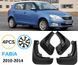 Бризговики для Skoda Fabia 2010-2014 2497037917 фото 3