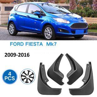 Бризговики для Ford Fiesta 2009-2016 2497041487 фото