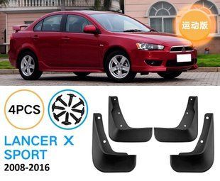 Бризговики для Mitsubishi Lancer X 2008-2016 2497047792 фото