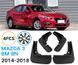 Бризговики для Mazda 3 2014-2018 2497053794 фото 1