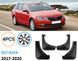 Бризговики для Skoda Octavia 2017-2020 2497056811 фото 1