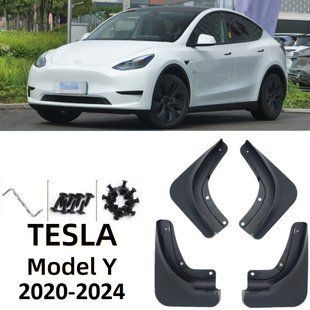 Бризковики для Tesla Model Y 2020-2024 2564883477 фото