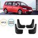 Бризковики для Volkswagen Touran 2010-2015 2904360141 фото 1