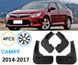 Бризговики для Toyota Camry 2014-2017 2497232535 фото 1
