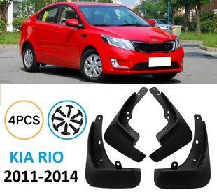 Бризговики для Kia Rio 2011-2014 2497389281 фото
