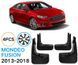Брызговики для Ford Fusion Mondeo 2012-2017 2496048500 фото 1