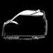 Стекло фары для Nissan X-Trail T31 2007-2011 левое 2567760669 фото 1