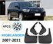 Бризговики для Toyota Highlander 2007-2011 2497412798 фото 1