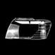 Скло фари для Mitsubishi Pajero V73 1999-2006 ліве 2568770380 фото 1