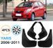 Бризговики для Toyota Yaris 2006-2011 2496109551 фото 1